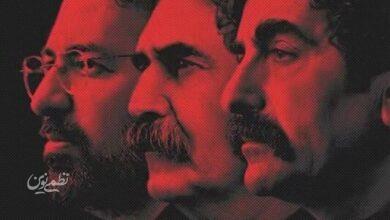 شهرام ناظری