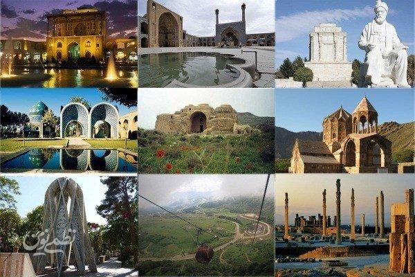 گردشگری