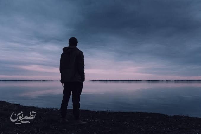 lonliness