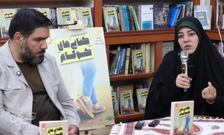 کتاب جدید