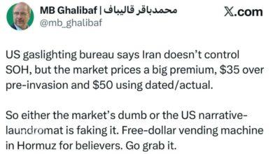 قاليباف
