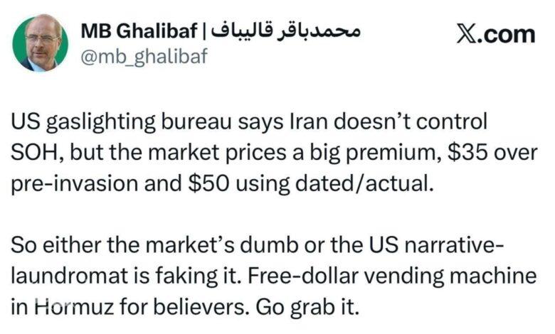 قاليباف