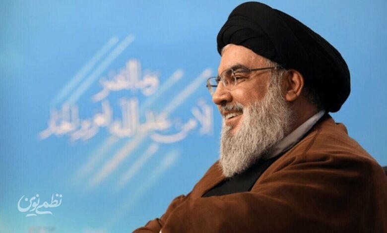 سید نصرالله
