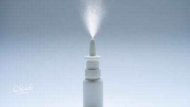 spray