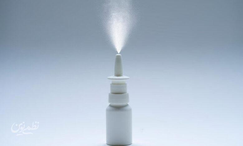 spray