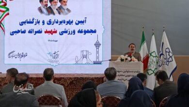 پیرهادی