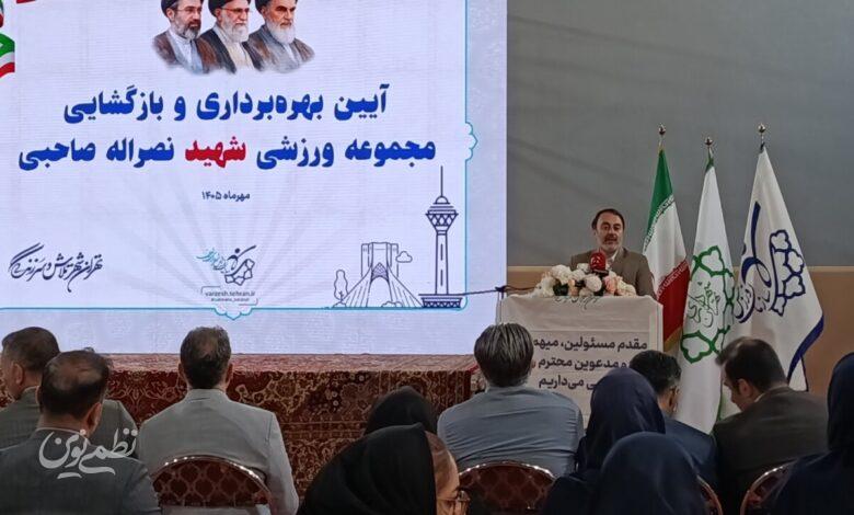 پیرهادی
