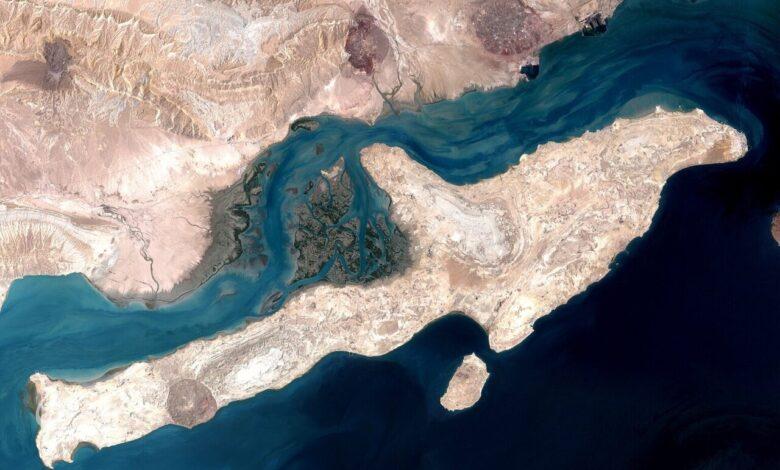 هرمز