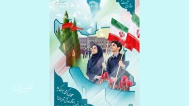 طراحی پوستر بازگشایی مدارس در آغاز سال تحصیلی