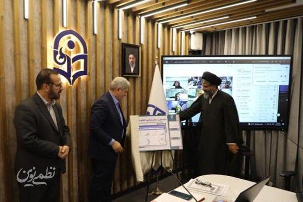 آغاز به کار سامانه جامع علمسنجی دانشگاه فرهنگیان