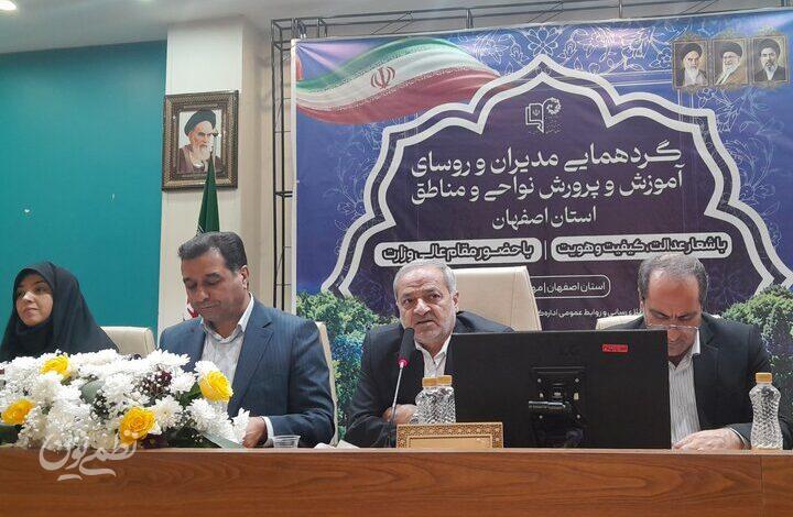 واکنش وزیر آموزش و پرورش به استعفای معلمان؛جنگ اصلی شناختی است