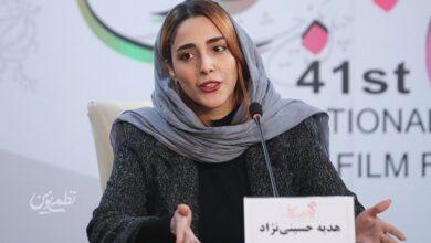 هدیه حسینی نژاد