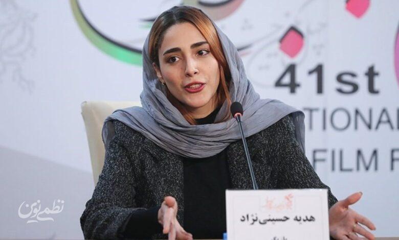 هدیه حسینی نژاد