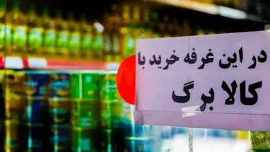 کالابرگ