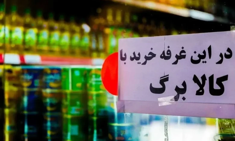 کالابرگ