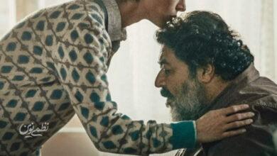 فیلم مراقب