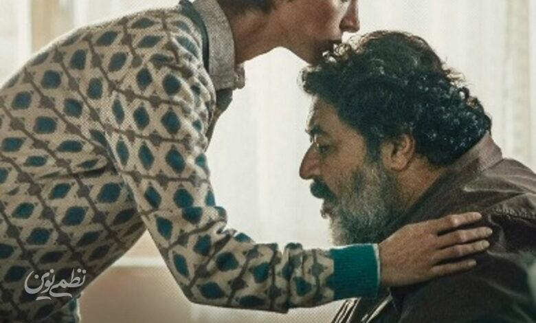 فیلم مراقب