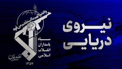 نیروی دریایی سپاه