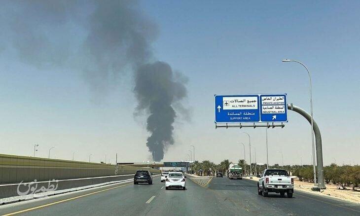 عربستان