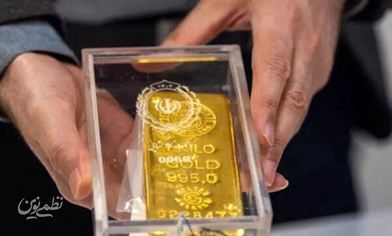 جزئیات عرضه خرد و عمده شمش طلا در حراج  فردا ۱۴ مهرماه
