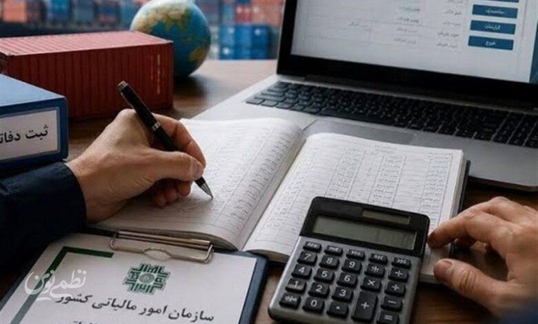 ماجرای ارسال پیامک جدید مالیاتی برای مودیان و شهروندان عادی