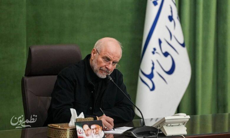 محمدباقر قالیباف، رئیس مجلس شورای اسلامی