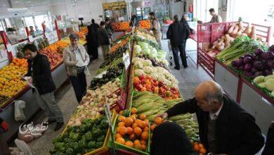 بازار تره بار
