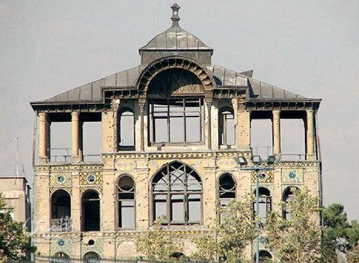 عمارت کلاهفرنگی عشرتآباد