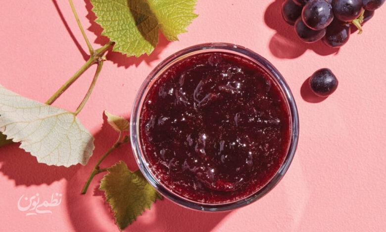 طرز تهیه مربای انگور - grape jam - صبحانه