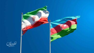 ایران آذربایجان