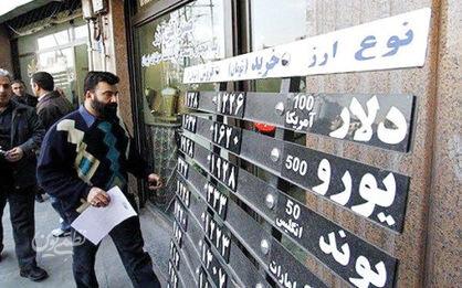 پشت پرده فروش دلار