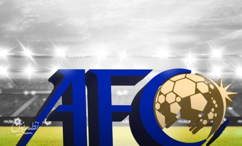 Afc
