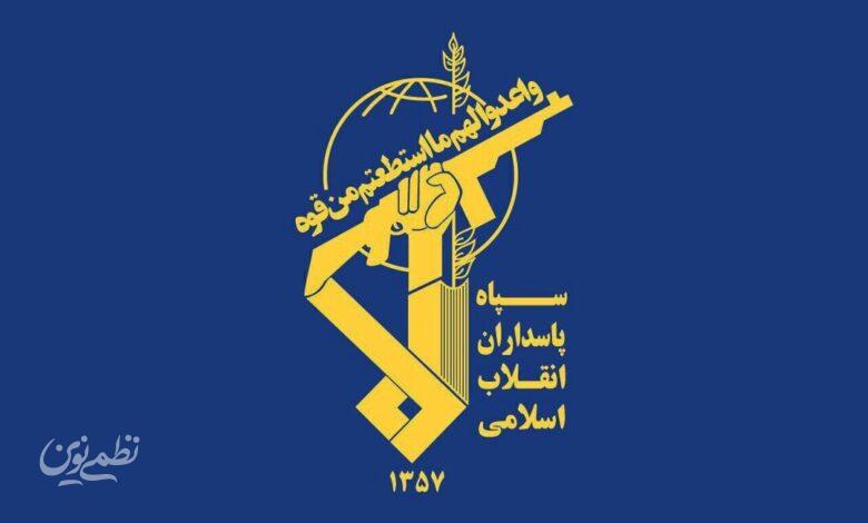 سپاه پاسداران