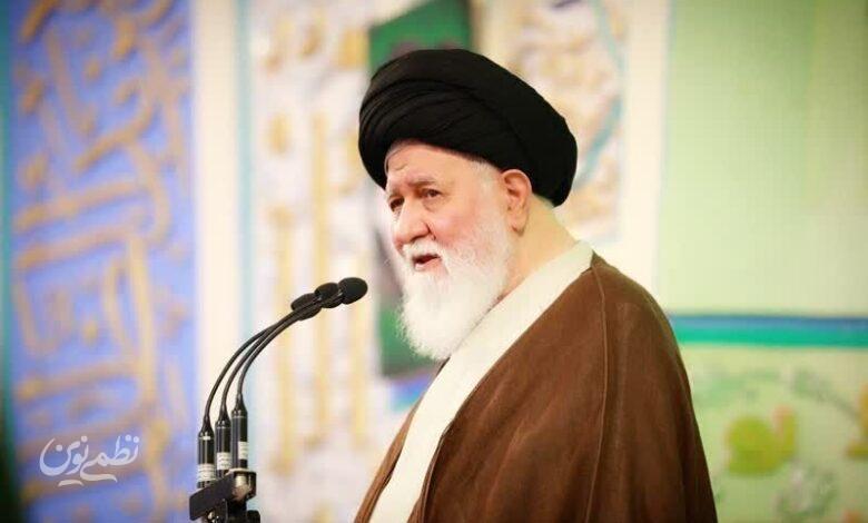 آیت الله علم الهدی