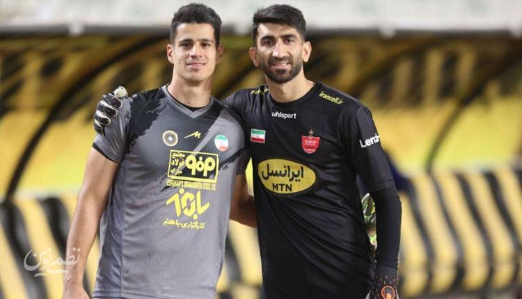 پیام نیازمند
