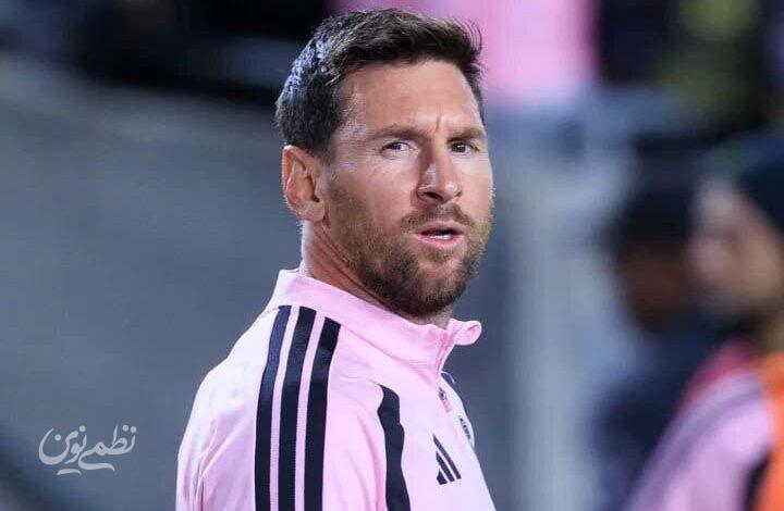 مسی