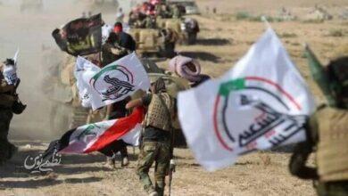حشد الشعبی