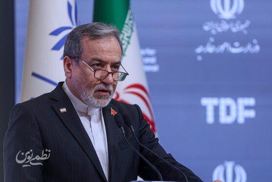 سید عباس عراقچی