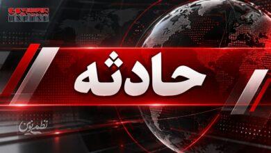 حادثه