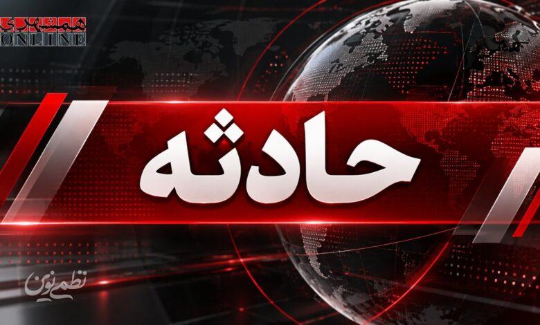 حادثه