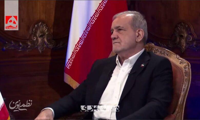 پزشکیان