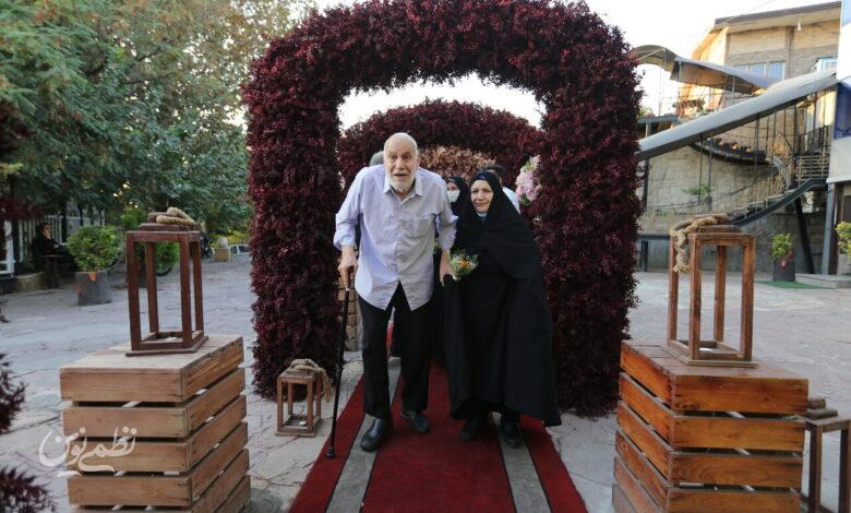 ازدواج سالمندان