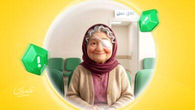 استریل چشمی
