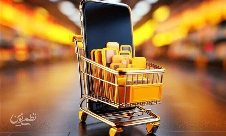 طلای اینترنتی