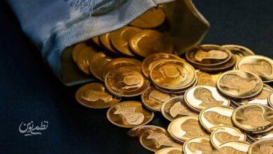 سکه تمام بهار آزادی یا امامی
