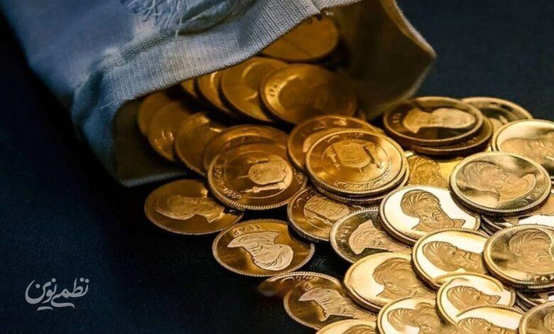سکه تمام بهار آزادی یا امامی