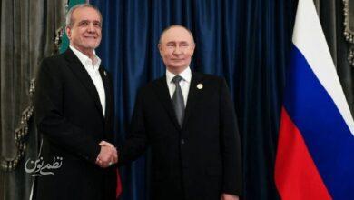 پزشکیان و پوتین