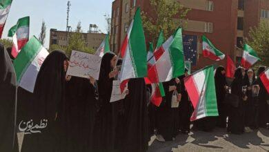 تجمعات دانشگاهیان دانشگاه علامه
