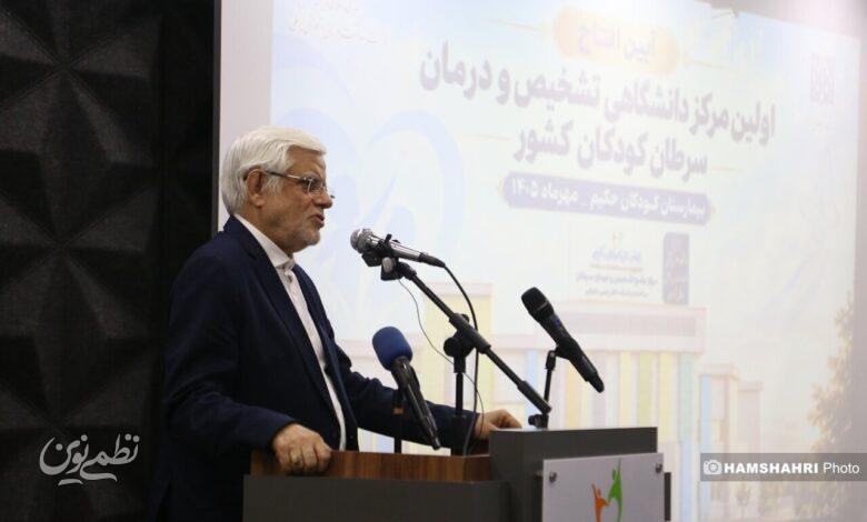 مرکز سرطان