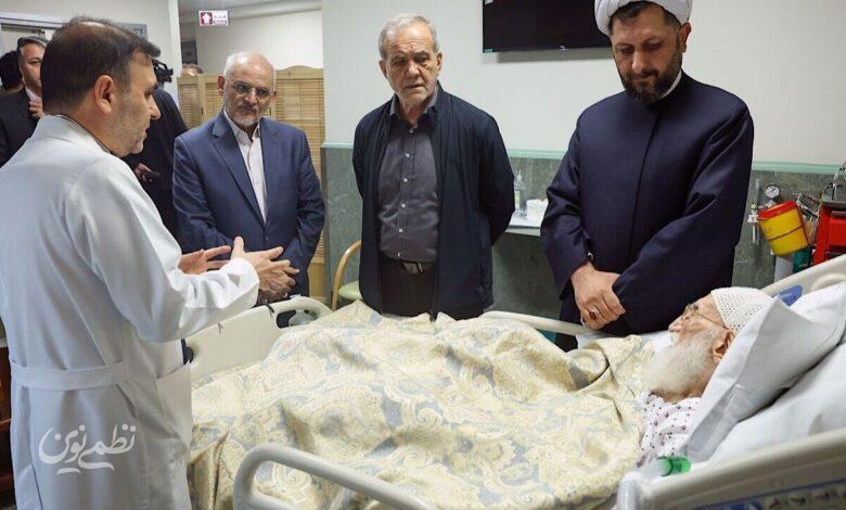 عیادت پزشکیان از آیت‌الله العظمی نوری همدانی